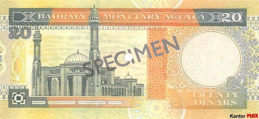 Tył banknotu 20 dinarów bahrajskich seria 3 z 1993 roku