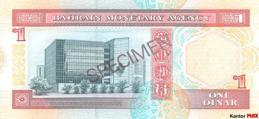 Tył banknotu pół (0.5) dinara bahrajskiego seria 4