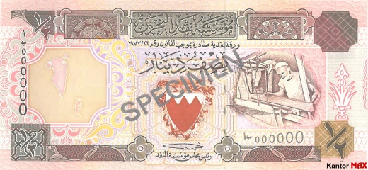 Tył banknotu pół (0.5) dinara bahrajskiego seria 3 z 1993 roku