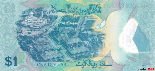 Tył banknotu polimerowego 1 dolar brunejski 2011 rok