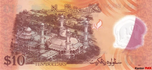 Tył banknotu polimerowego 10 dolarów brunejskich 2011 rok