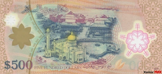 Tył banknotu polimerowego 500 dolarów brunejskich 2006 rok