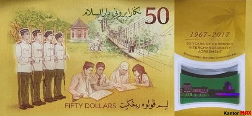 Tył banknotu polimerowego 50 dolarów brunejskich seria 50 lat