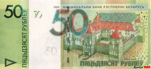 Przód banknotu 50 rubli białoruskich z 2020 roku