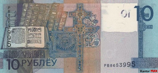 Tył banknotu 10 rubli białoruskich z 2019 roku