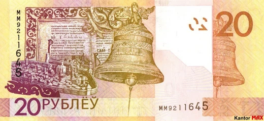 Tył banknotu 20 rubli białoruskich z 2020 roku