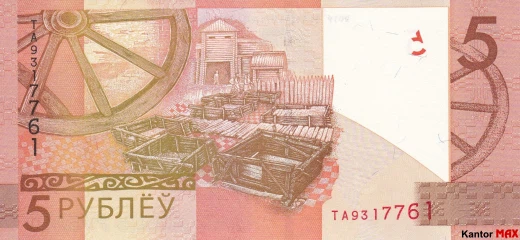 Tył banknotu 5 rubli białoruskich z 2019 roku