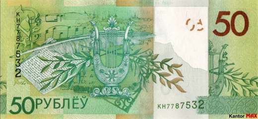 Tył banknotu 50 rubli białoruskich z 2020 roku