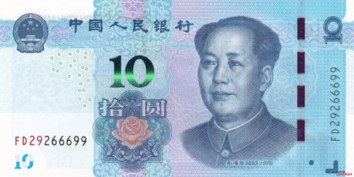 Przód banknotu 10 juanów 2019 rok