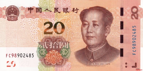 Przód banknotu 50 juanów 2019 rok