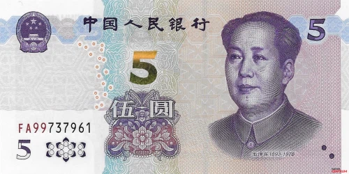 Przód banknotu 5 juanów 2019 rok