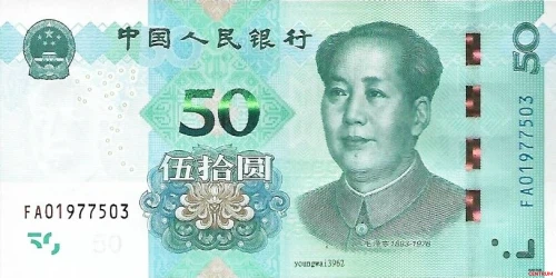 Przód banknotu 50 juanów 2019 rok