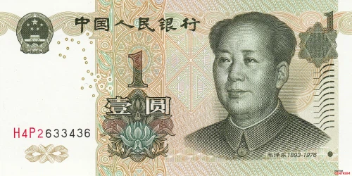 Przód banknotu 1 juan emisja 1999 rok