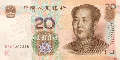 Przód banknotu 50 juanów 2005 rok