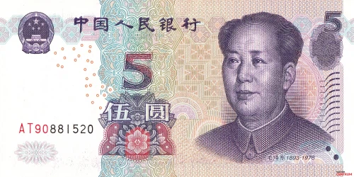 Przód banknotu 5 juanów 2005 rok
