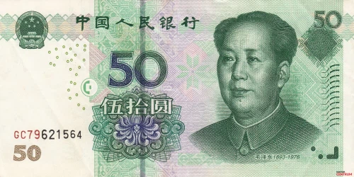 Przód banknotu 50 juanów 2005 rok
