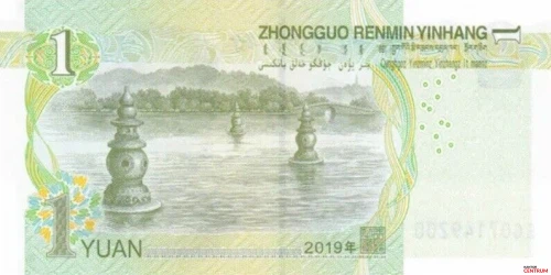 Tył banknotu 1 juan emisja 2005 rok