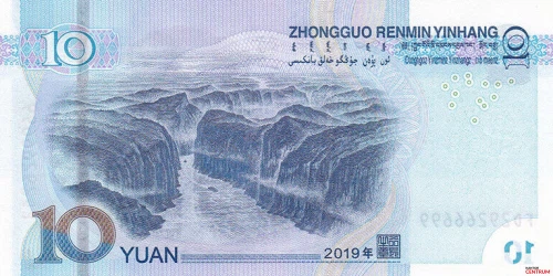 Tył banknotu 10 juanów 2019 rok