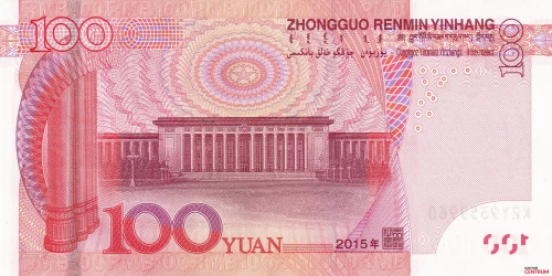 Tył banknotu 100 juanów 2015 rok