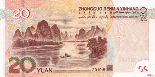 Tył banknotu 50 juanów 2019 rok