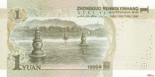 Tył banknotu 1 juan emisja 1999 rok