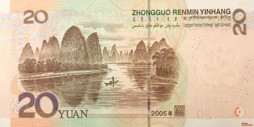 Tył banknotu 50 juanów 2005 rok