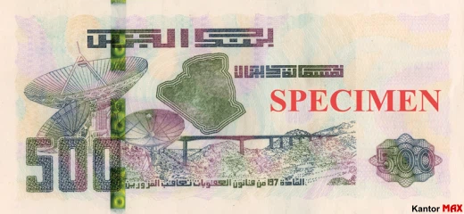 Tył banknotu 500 dinarów algierskich z 2018 roku