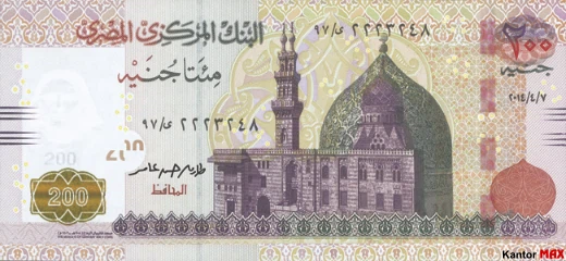 Przód banknotu 200 funtów egipskich 2015 rok