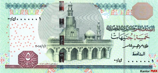 Przód banknotu 5 funtów egipskich 2015 rok