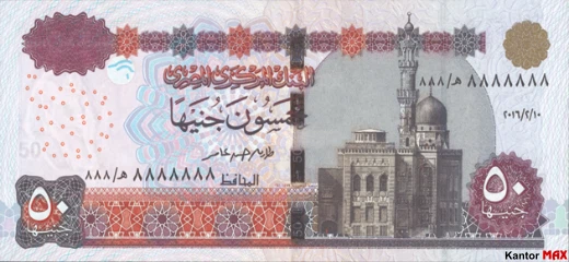 Przód banknotu 50 funtów egipskich 2015 rok