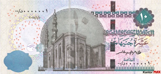 Przód banknotu 10 funtów egipskich 2015 rok