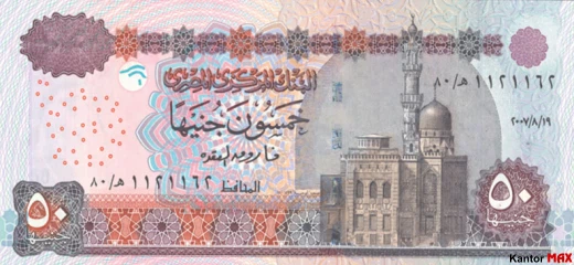 Przód banknotu 50 funtów egipskich 2007 rok