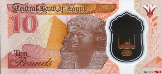 Tył banknotu 10 funtów egipskich z 2022 roku