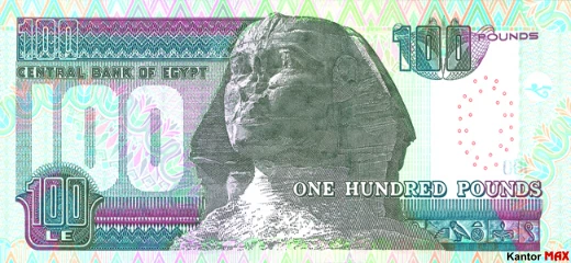 Tył banknotu 100 funtów egipskich 2015 rok