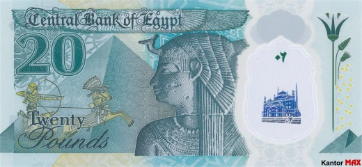 Tył banknotu 20 funtów egipskich 2023 rok