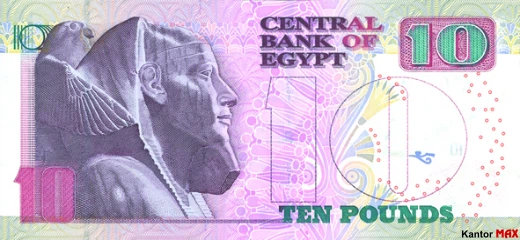 Tył banknotu 10 funtów egipskich 2015 rok