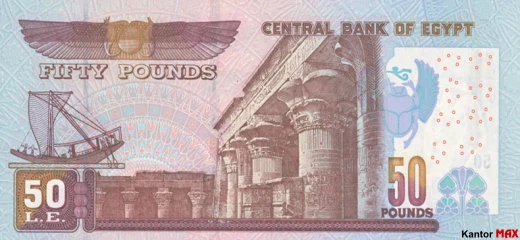 Tył banknotu 50 funtów egipskich 2007 rok