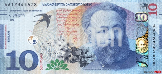Przód banknotu 10 lari gruzińskich edycja z 2019 roku