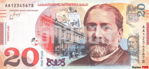 Przód banknotu 20 lari gruzińskich edycja z 2016 roku