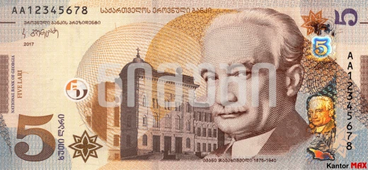 Przód banknotu 5 lari gruzińskich edycja z 2017 roku
