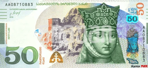 Przód banknotu 50 lari gruzińskich edycja z 2016 roku