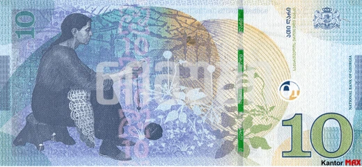 Tył banknotu 10 lari gruzińskich edycja z 2019 roku