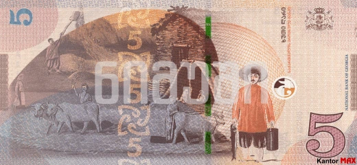 Tył banknotu 5 lari gruzińskich edycja z 2017 roku