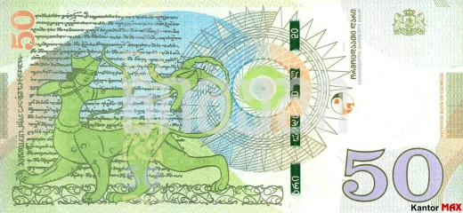 Tył banknotu 50 lari gruzińskich edycja z 2016 roku