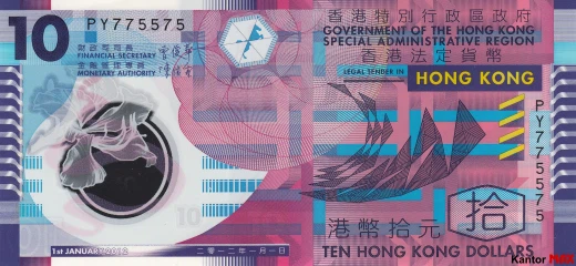Przód banknotu 10 dolarów hongkońskich 2007-2018 rok