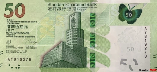 Przód banknotu 50 dolarów hongkońskich 2018-2023 rok