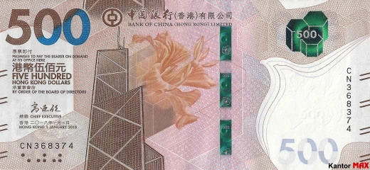 Przód banknotu 500 dolarów hongkońskich 2018-2023 rok