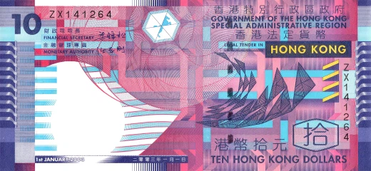 Przód banknotu 10 dolarów hongkońskich 2002-2005 rok