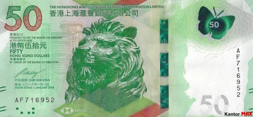 Przód banknotu 50 dolarów hongkońskich 2018-2023 rok - HSBC