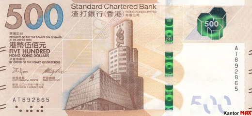 Przód banknotu 500 dolarów hongkońskich 2018-2023 rok